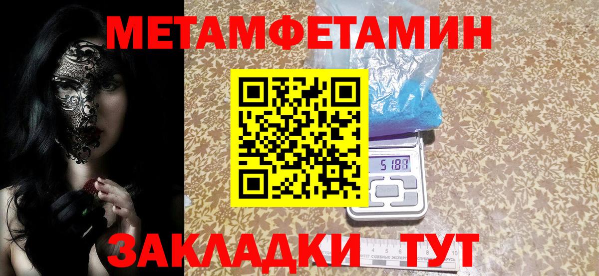 АМФ Premium Бузулук