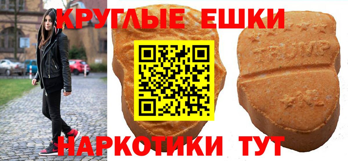 Ecstasy MDMA Бузулук