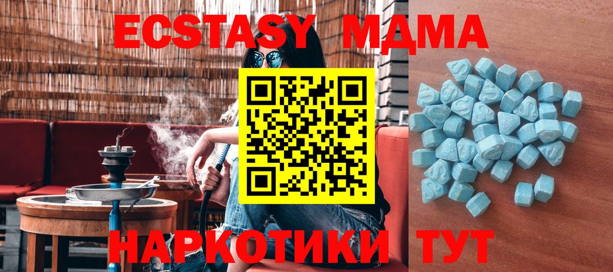 Экстази  Экстази Дубай  Вход с VPN  Экстази диски  Бузулук 