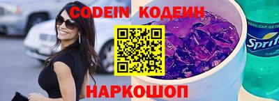 индика Лесосибирск