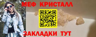 мдпв Ливны