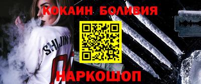 герыч Ликино-Дулёво