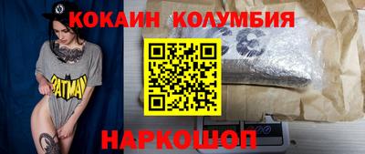 мдпв Ливны