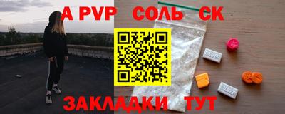 мдпв Ливны