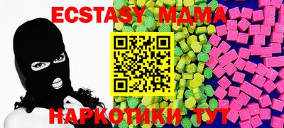 индика Лесосибирск
