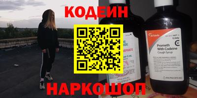 индика Лесосибирск
