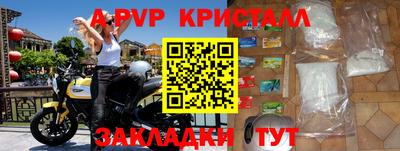 мдпв Ливны