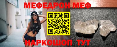 мдпв Ливны