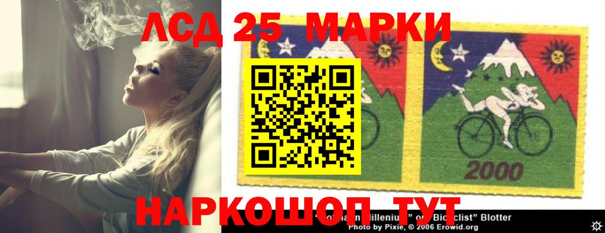 LSD-25 экстази кислота Бузулук