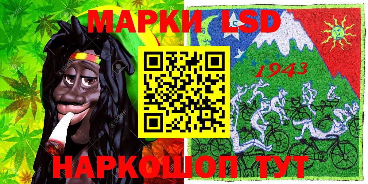 Наркотические марки  Марки N-bome 1,5мг  Вход с VPN  Бузулук 