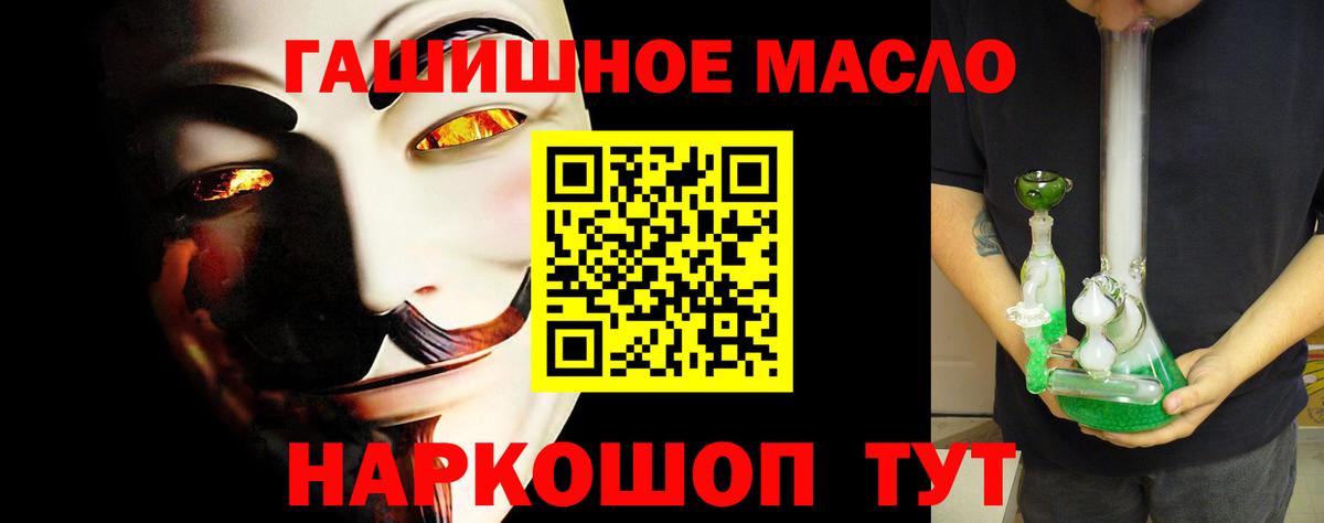 ТГК концентрат Бузулук