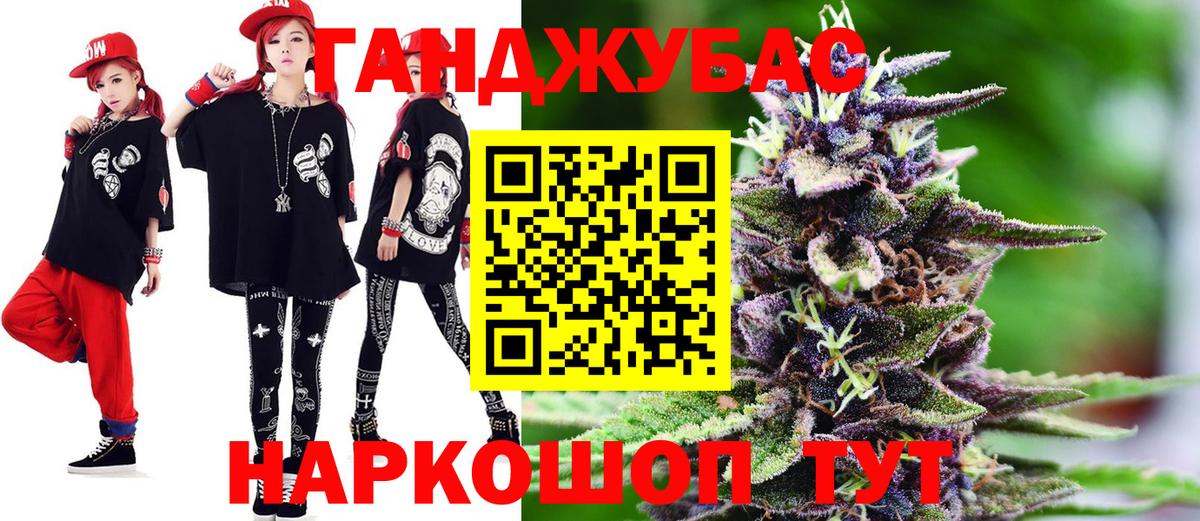 Бузулук  Конопля SATIVA & INDICA  Бошки марихуана планчик  Вход с VPN 